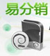 安菲云货源代理分销网店系统能给你带来什么？