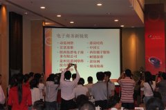 <font color='#FF0000'>安菲云荣获国家级电子商务服务新锐奖</font>