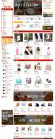 超级分销模板[锦绣中华]发布 （2010-12-24）