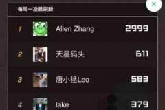 微信跳一跳高分技巧 稳拿朋友圈第一