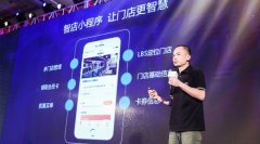 想要小程序排名靠前，怎样做更快速？